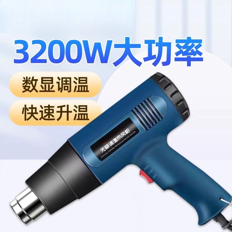 Heat Gun Paint Strip - Hochleistungs-Industrie-Heißluftpistole mit 6 Düsen für Schrumpffolien,
