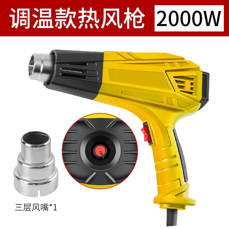 2000W Elektrische Heißluftpist – Heat Gun Paint Strip Bewertung und Preis